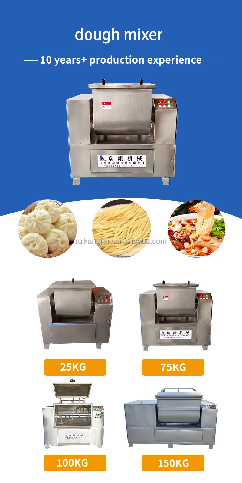 Fully Automatic Large Dough Mixer 150kg Horizontal Dough Mixer Buy
