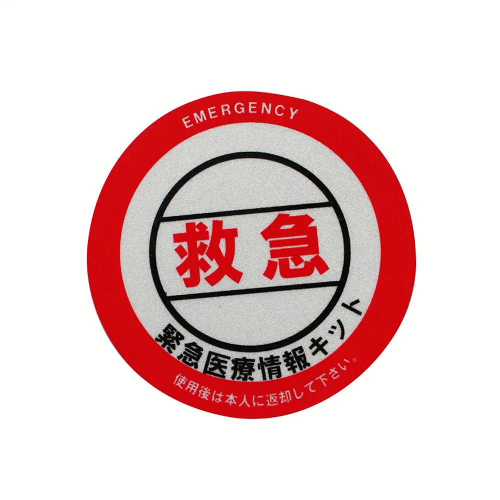 Custom Japanese Style Car Sign Logo Pattern Customization Magnetic Car Stickers