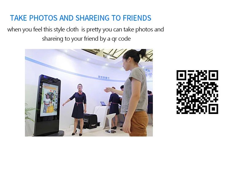 virtual fitting mirror (4).jpg