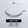 YL8-inch F0808 White Disc
