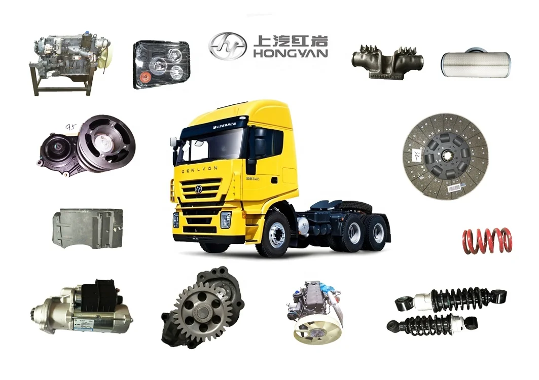 中国重汽（シノトラック）HOWO T7H TX NX T5G トラック サスペンション