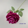 Grande Rose à Cornes - Violet Foncé