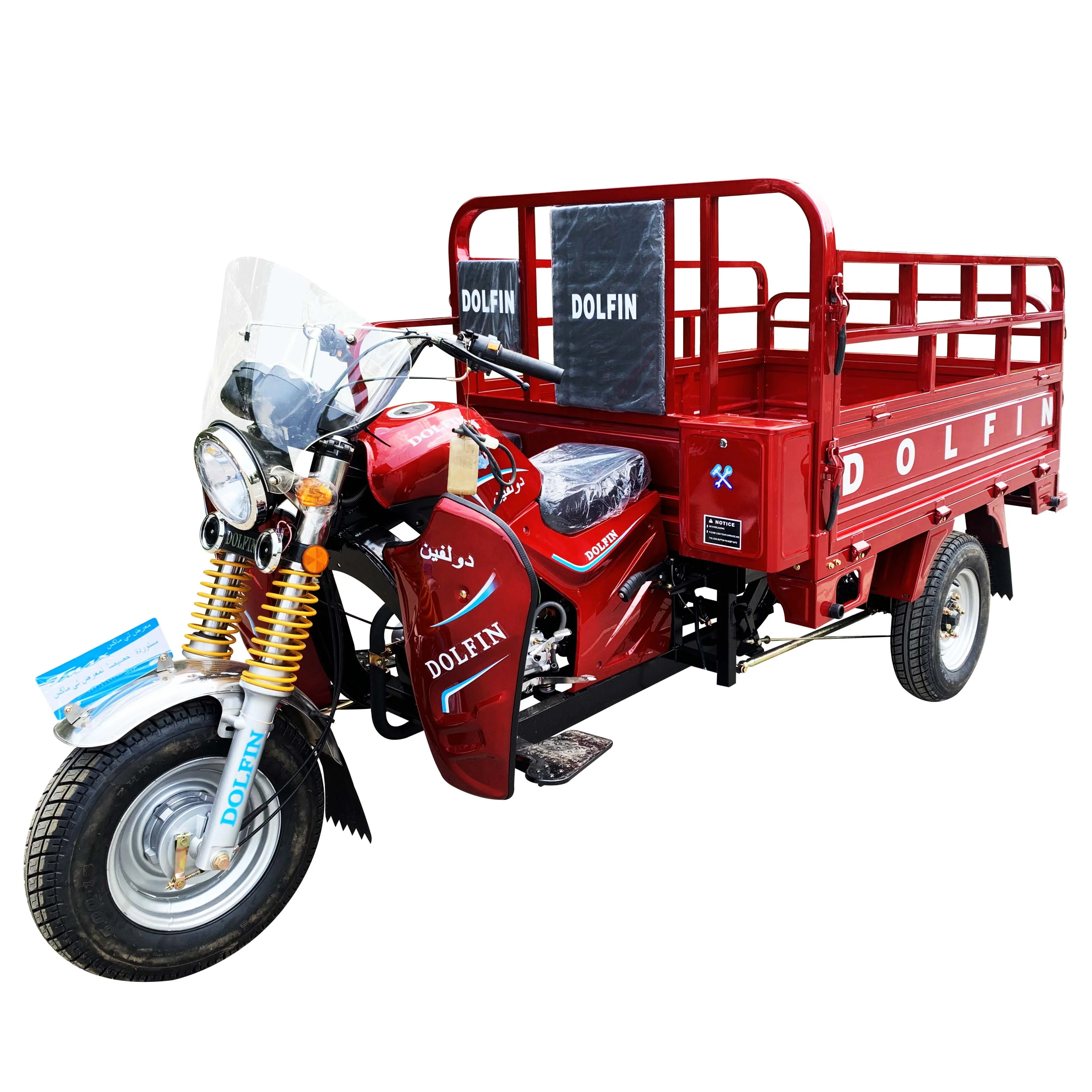 Tricycle Motors 50bs