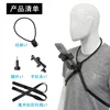 Silicone neck clip phone clip anti-shake rope