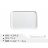 12-inch rectangular tray T310