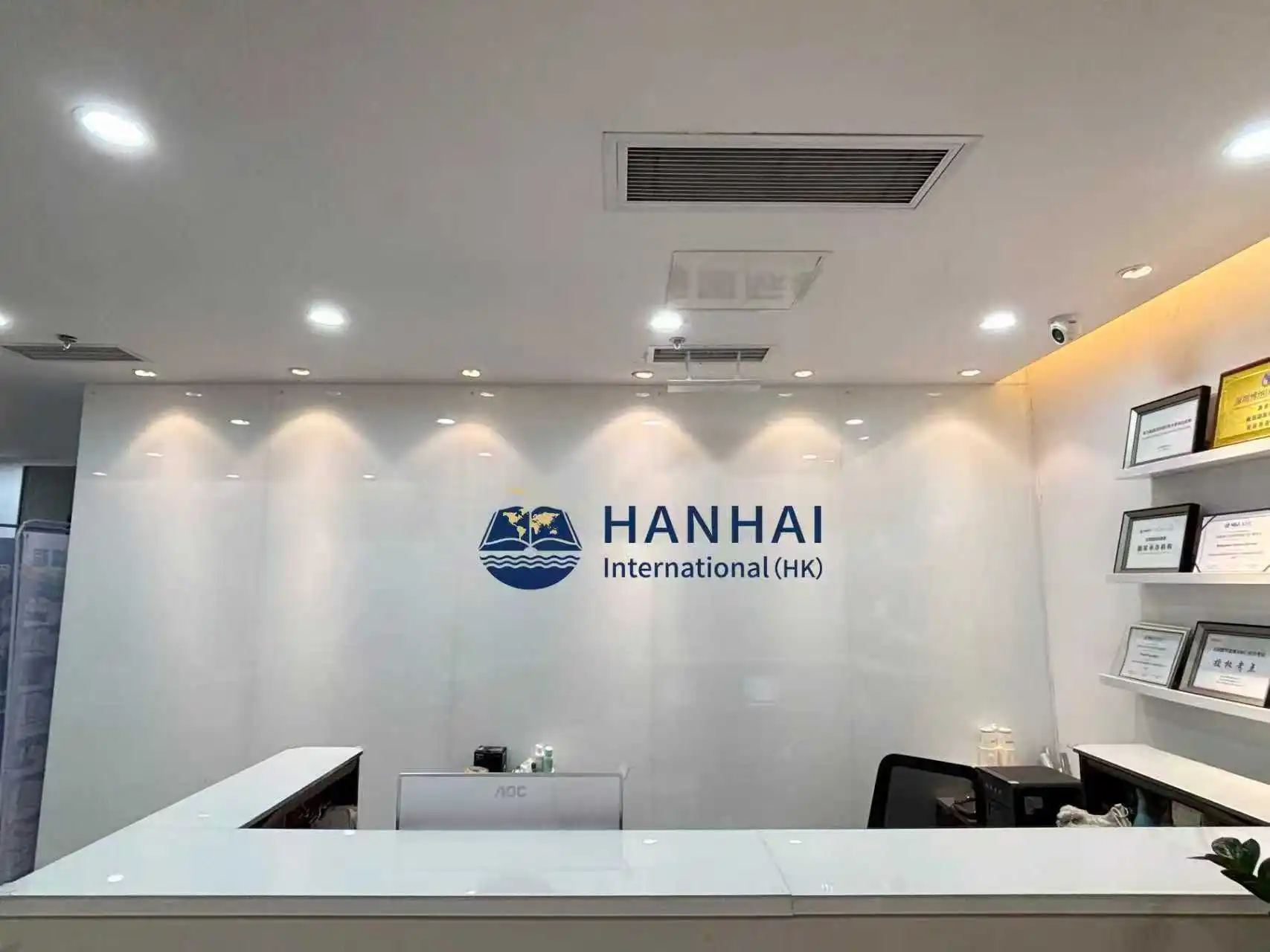 Hanhai International (HK) Technology Limited