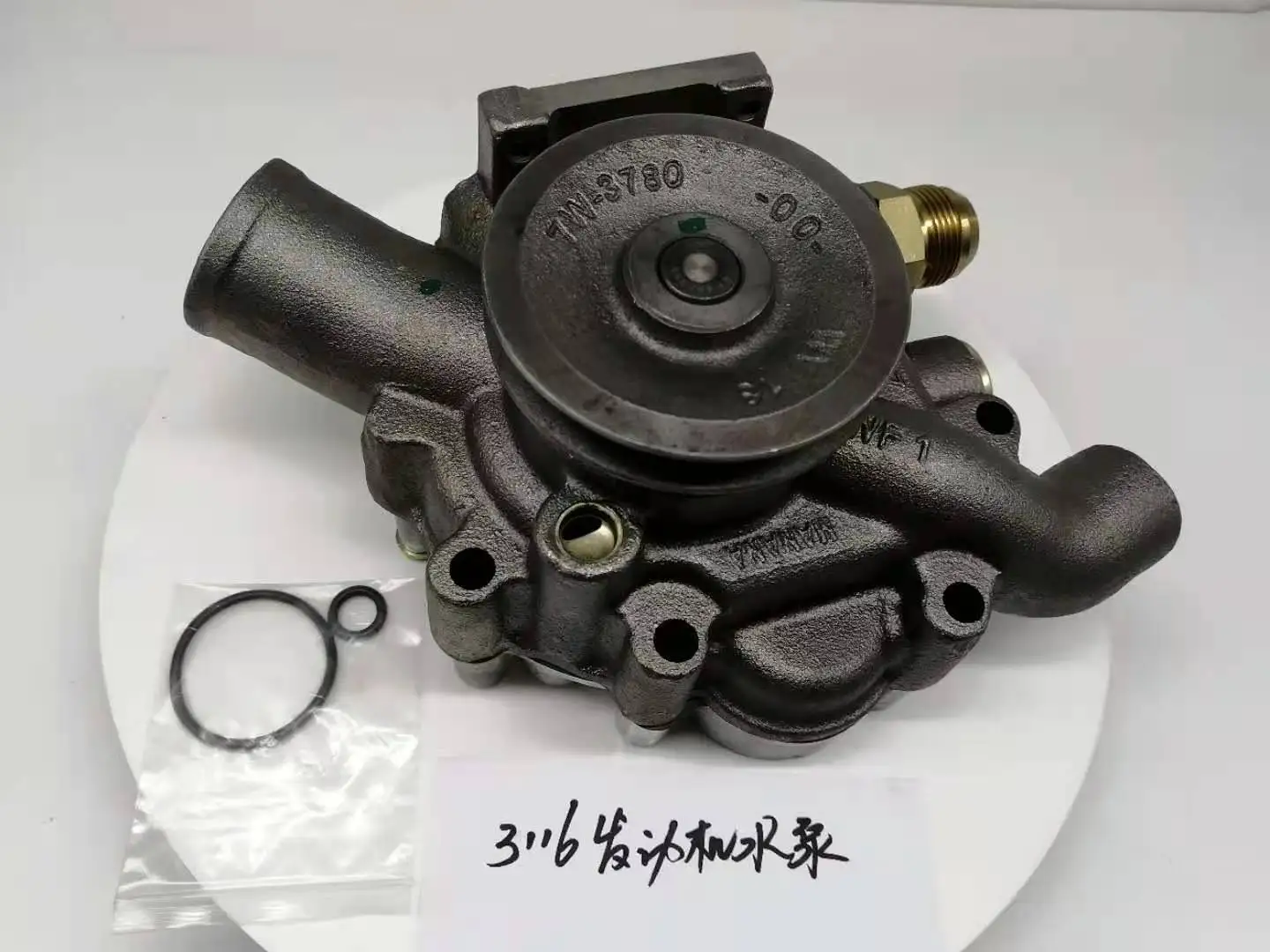 竹圖117 Bucket Link Bushing 4443879 for Hitachi Excavator ZX110