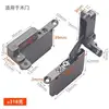 Cabinet door hinges (2 pieces)