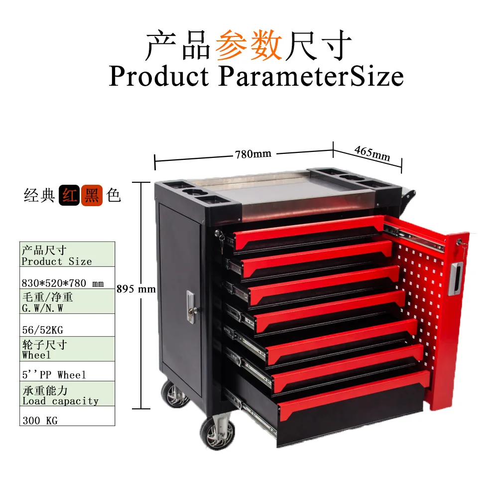 7 Drawers Rolling Metal Tool Cabinet Trolley Cart With Workshop Tool Sets Box Automobile Maintenance  Hardware Hardware Cabinet