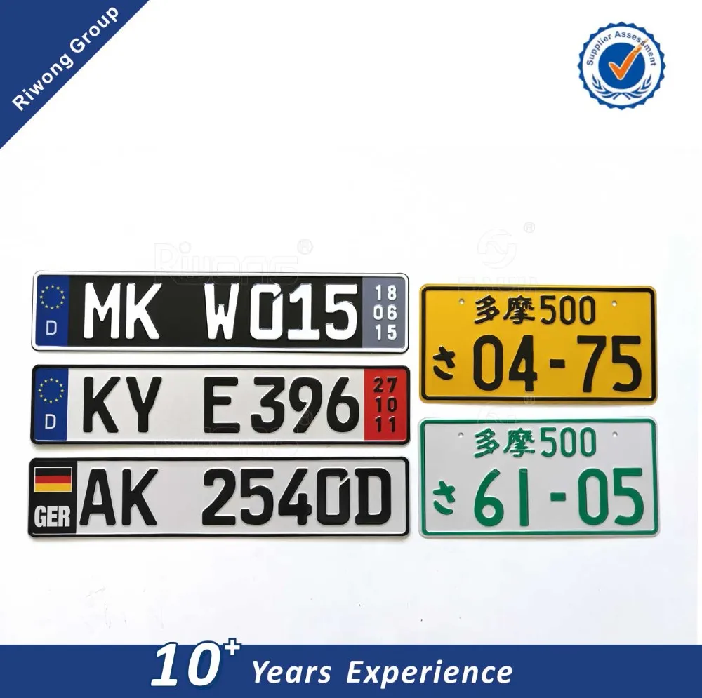 High Security Car Number Plate