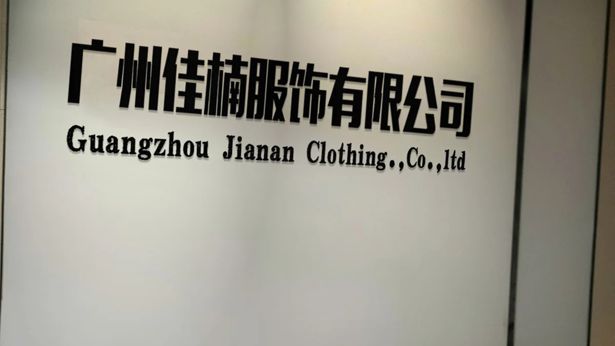 Guangzhou Jianan Clothing Co., Ltd.