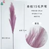 Single 15-hair reed, purple