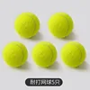 Training tennis balls-5-pack