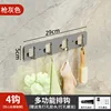 4 hooks - gunmetal gray