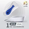 Aggiornamento-bianco 3,5 cm