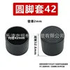 42mm round jacket