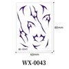 WX-0043