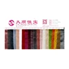 autre velours couleur unie 1
