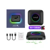 TB0X Ambiente 8G+128GB SM6225
