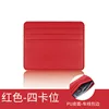 Rojo