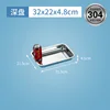 32*22*4.8 deep plate (304)