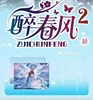 ZUICHUNFENG A5 25 FEBBRAIO