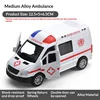 Ambulancia de aleación media [luz silenciosa]