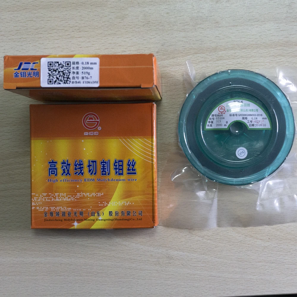 Molybdenum wire 3