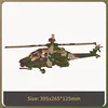 Apache (2 grandes feuilles)