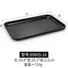 69005-16 สีดำ