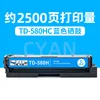 Cartouche de toner bleu TD-580HC, 2 500 pages