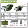 Estilo MPV - Verde militar