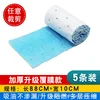 แผ่นสำลีดูดซับน้ำมันเคลือบฟิล์มสีน้ำเงิน [5 แพ็ค]