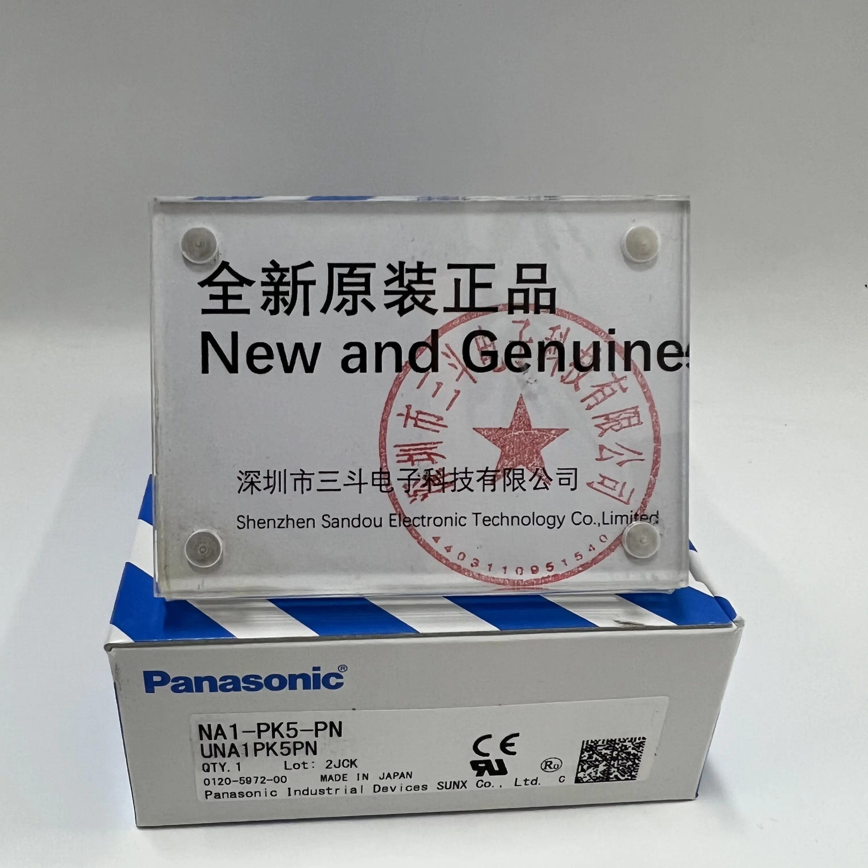 Panasonic Safety Light Curtain Unit NA1-PK5-PN