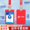 Personalizable