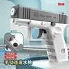 Pistola ad acqua Glock manuale continua con rinculo collegato ai capelli [Grigio].
