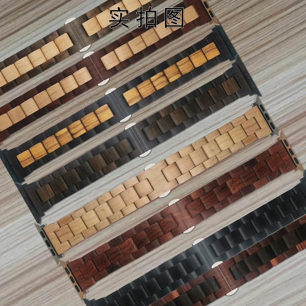 Cinturino in legno naturale cinturino in legno all'ingrosso per