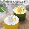 Rabbit Yellow 1.5L*