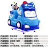 Police Car Goethe