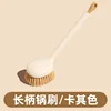 Long-handled pot brushed khaki color