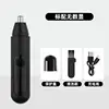 Vente chaude-charge noire