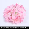 Wool cloth hydrangea head + flower pole