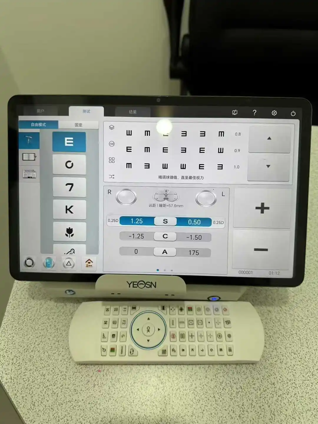 YPA-2100 Digital Phoropter with Compact 92mm Slim Design for Optometry Practices