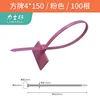 100 pink 4*150 square tiles