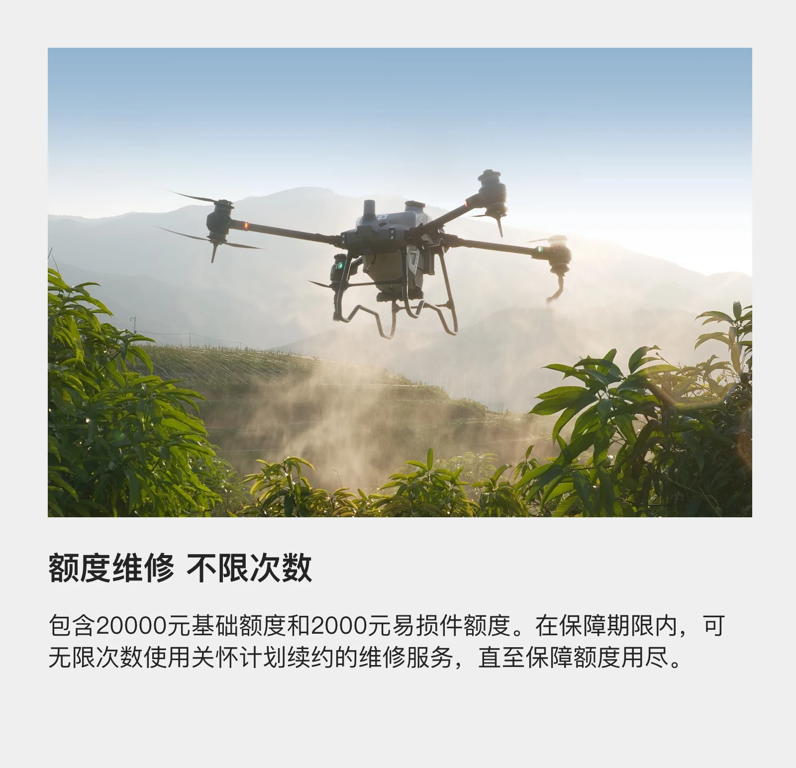 全球版dji agras t40喷雾器农业无人机喷洒农业无人机t40 t30充电站