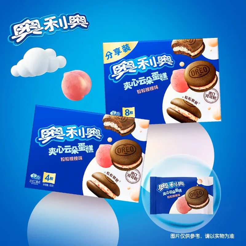 oreo@即購入可能さま専用 MONDELEZ OREO SANDWICH BISCUIT MATCHA FIG - TESOLIFE特搜商城