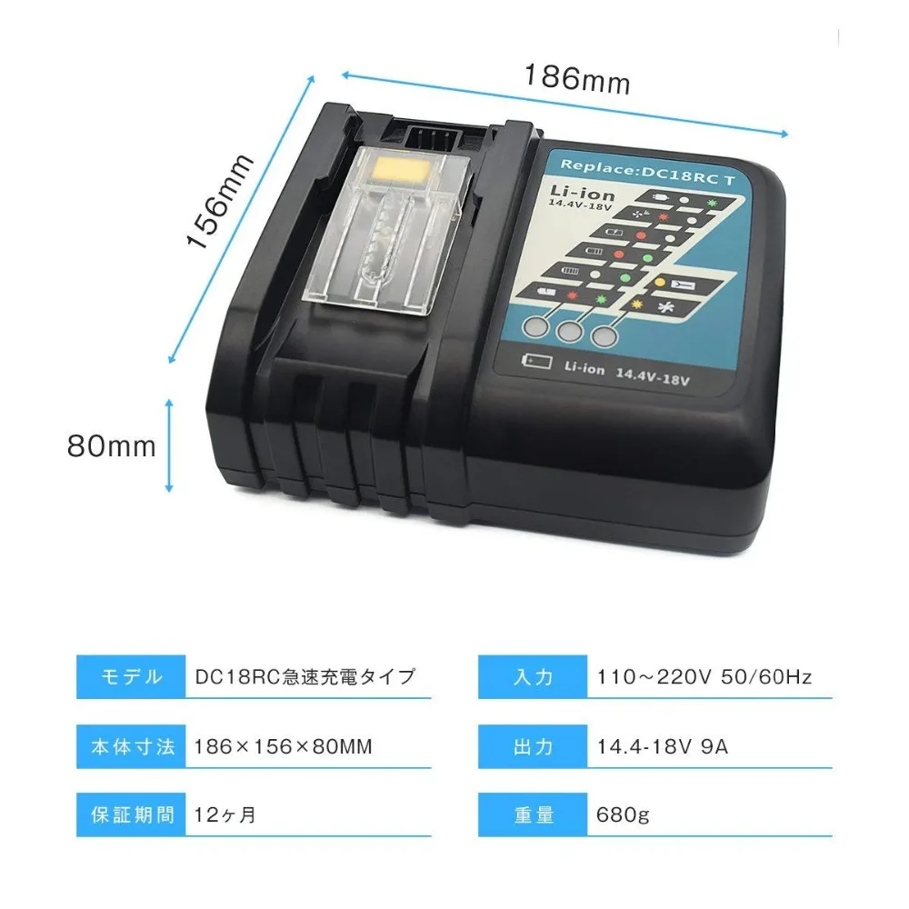 Высококачественный удлинитель зарядного устройства DC18RC, оптовая продажа, литий-ионное зарядное устройство для Makita 14,4-18 в, зарядное устройство 3000 мАч
