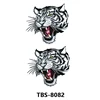 TBS8082
