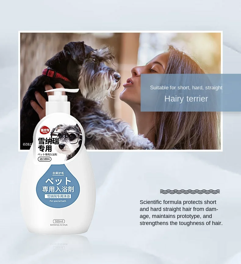 Wholesale Pet Coat Care Botanical Extracts Smoothing Fluffing Treatment