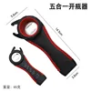 5-in-1 Bottle Opener - Red and Black